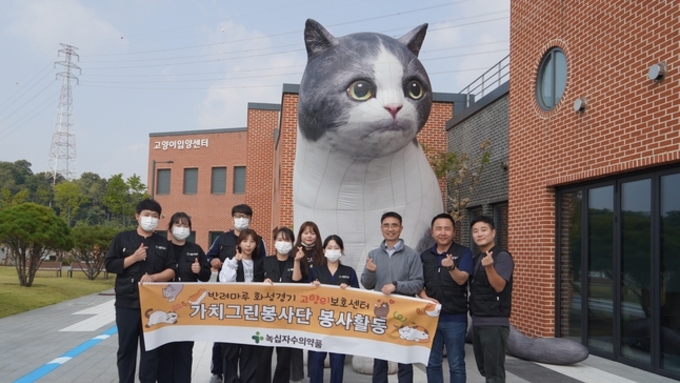 녹십자수의약품 가치그린 봉사단 ‘반려마루 화성’ 동물보호소 봉사활동 펼쳐