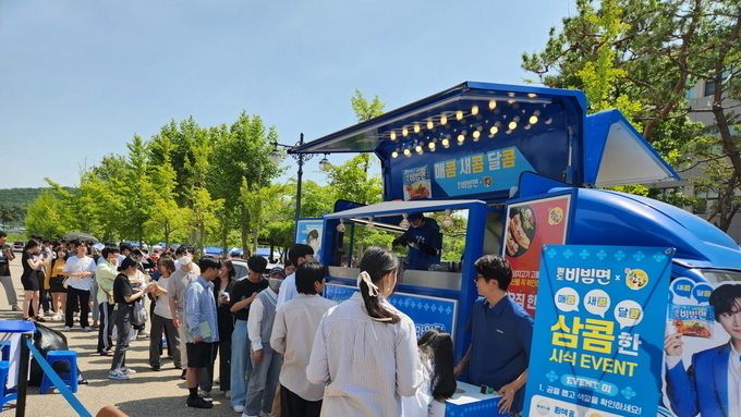 한돈자조금 “한돈 삼겹살이 있어야 진짜 비빔면이지!”